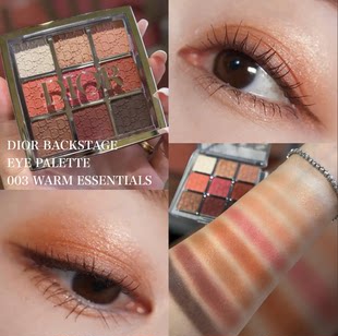 Dior, японская база под макияж, тени для век, палетка для конкурирования, 9 цветов, новая версия, #002