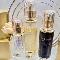 Japan Skin-care Products New Capital Hall CPB Skin Key Makeup Water Day And Night Lotion Suits 