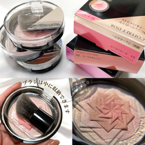 Japan 21 new KANEBO KANEBO COFFRET DOR coffee bean smile gradient flower blush