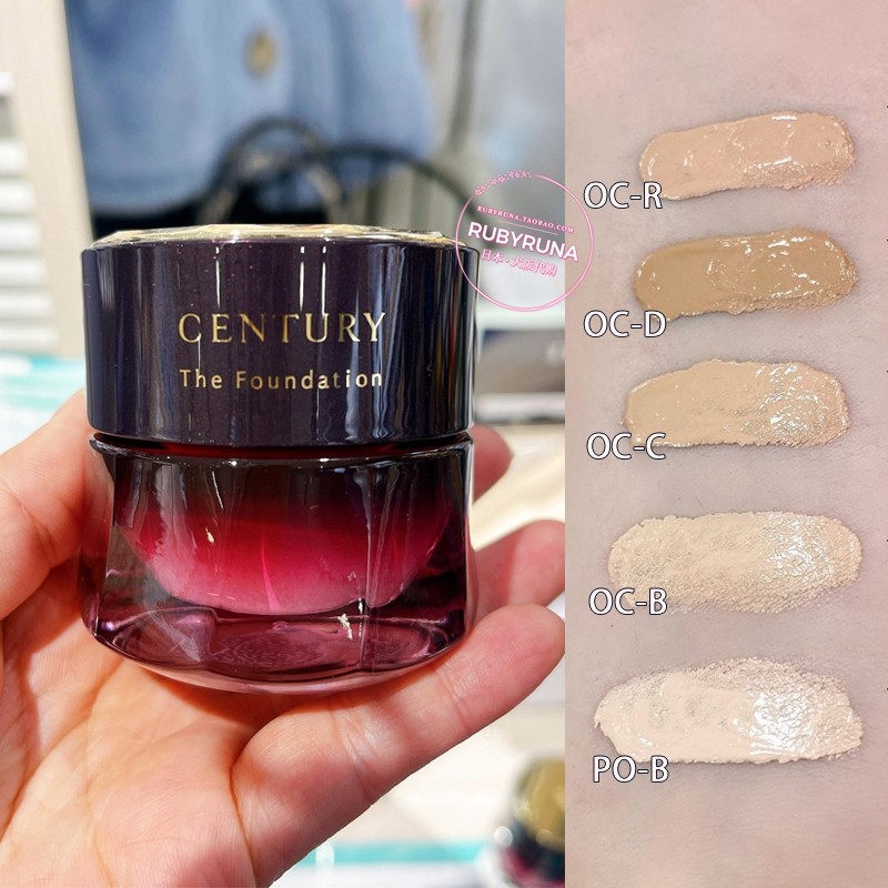 Japan's local Kanebo TWANY century powder cream 15g limited lady's delicate foundation cream concealer moisturizing