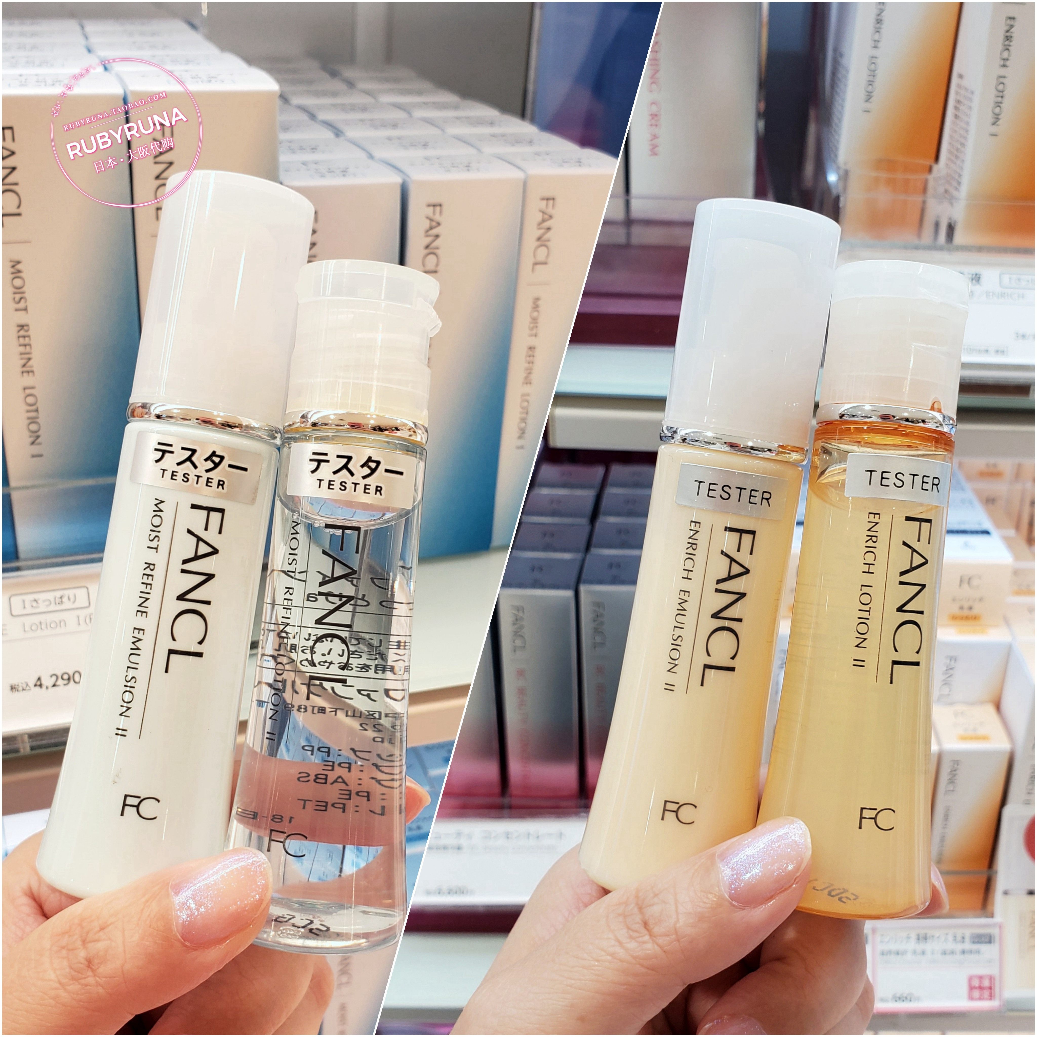 Japanese counter FANCL Fangke no added moisturizing collagen repair lotion lotion water lotion set pregnant women can