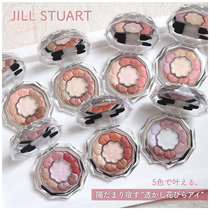 Japanese special cabinet JILL STUART 2022 springtime new five-colour petal eye shadow disc can make blush high light