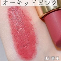 03 Green Jade Lipstick Core