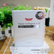 Japans Dr Ci: Labo City Wilddoctors Marine Collagen Moisturizing Mask 5 pieces in