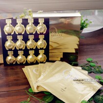 New CPB Skin Key Care Group of the Japanese Special Cabinet Gifted and Protective Meatine Mask Whole Box