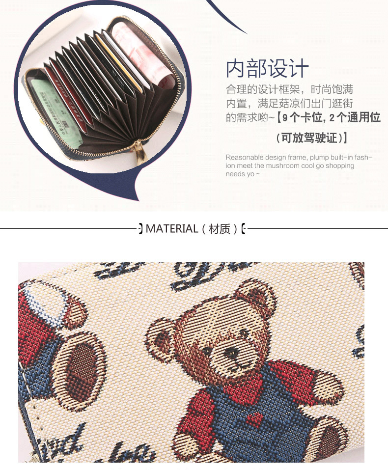 Thẻ phụ nữ thẻ accordion Hàn Quốc dễ thương cá tính nhỏ gọn vải nghệ thuật chứng nhận vị trí ví một gói ví đựng tiền