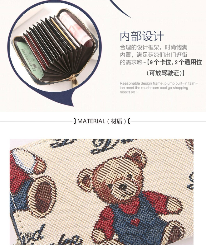Thẻ phụ nữ thẻ accordion Hàn Quốc dễ thương cá tính nhỏ gọn vải nghệ thuật chứng nhận vị trí ví một gói ví tiền nam