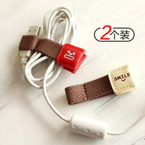 Korean fashion expression leather belt elastic winding device winding device Mobile phone headset cable manager 2 sets