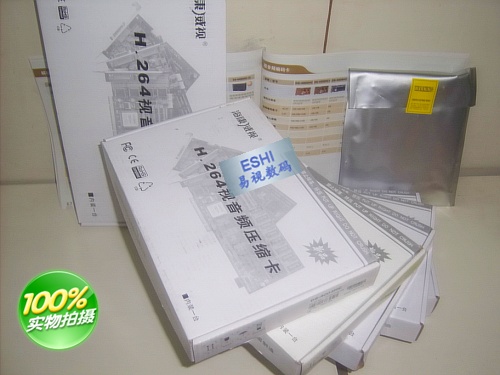 DS-4004HC New Original Licensed 4CH Video Capture Card with Software