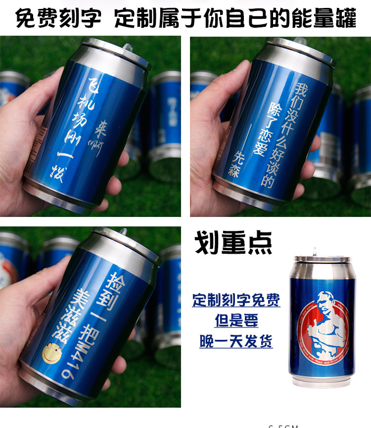 Ăn cốc nước gà trò chơi Jedi thoát xung quanh hộp quà tặng túi năng lượng bể giảm đau cách nhiệt lon anime - Carton / Hoạt hình liên quan sticker gấu trúc