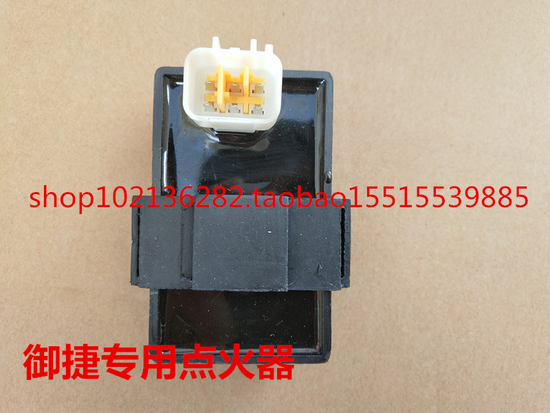 Four-wheel gasoline old scooter Yujie special igniter supporting the original factory