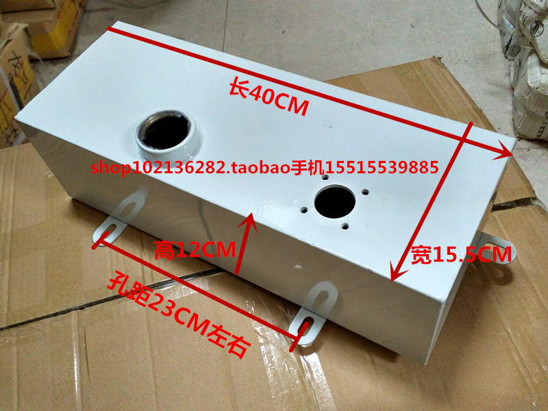 Dayun Good luck generation old motorcycle tricycle fuel tank 40x155x11 increased fuel tank capacity by more than 7 liters