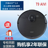 T9 Aivi (та же самая модель флагманского магазина) 2 года национальной совместной страхования)