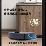 Dreame преследует x40 Pro, широкий роботиан с интеллектуальным всасывающим и перетаскивающим машиной, полностью автоматически распространяющимся и выключенной с воды