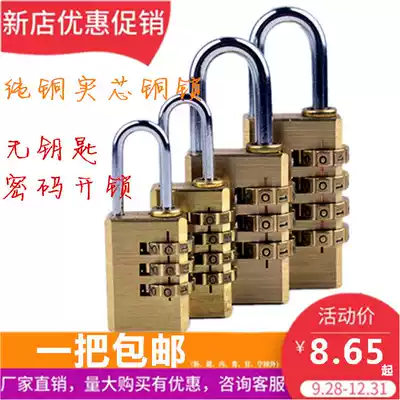 Copper password padlock Suitcase lock Gym all copper password lock Head luggage small password padlock Password copper padlock