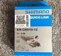 SHIMANO 12-speed chain Quick release buckle 12s chain buckle SHIMANO bicycle accessories 12-speed chain fast link