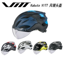 OGK KABUTO VITT G-1 road car riding helmet mountain bike broken wind pneumatic goggles helmet