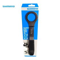 SHIMANO SHIMANO central shaft installation tool FC36 central shaft removal tool BB disc loading and unloading tool