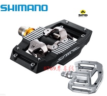 shimano saint m821 Pedal downhill self-locking pedal MX80 828 Flat tread GR500 FR