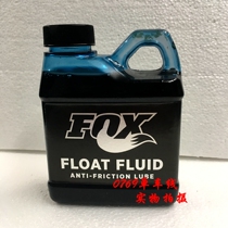 Fox Oil seal 32 34MM maintenance dust-proof Float Fluid Fork lubricating oil Gas Chamber Liquid 8oz Gas Chamber oil