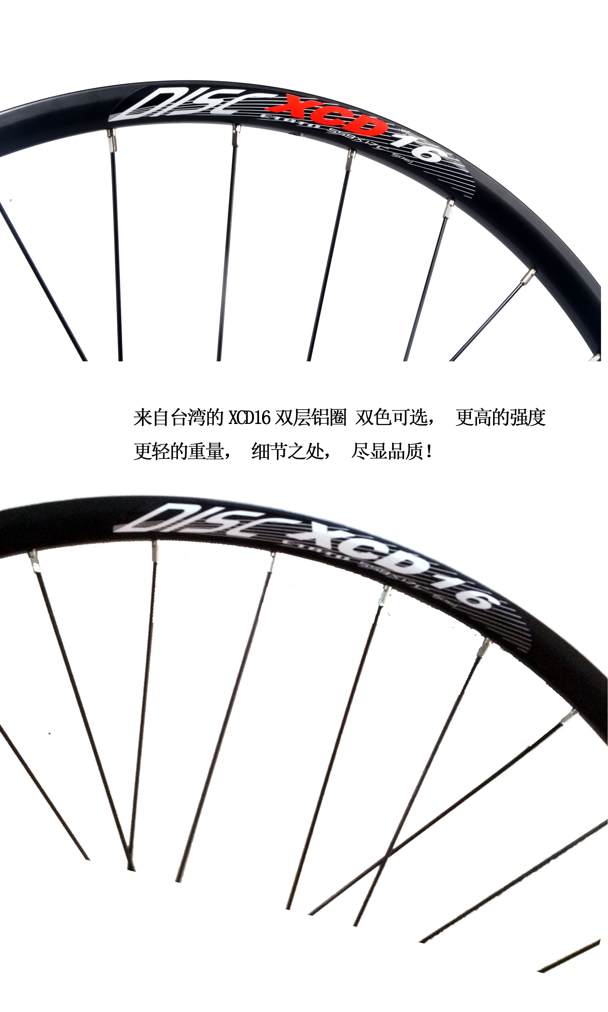 Roues de vélo - Ref 2384353 Image 5