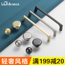 Cabinet door handle Modern simple Golden light luxury Nordic drawer cabinet wardrobe American shoe cabinet single hole cabinet handle