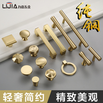 Modern simple cabinet door pure copper handle Nordic wardrobe cabinet drawer all copper single hole cabinet Golden light luxury handle
