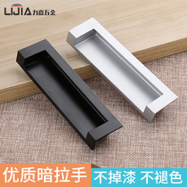 Concealed drawer small handle Embedded sliding door Black light luxury handle Cabinet wardrobe door handle Invisible slotting