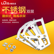 Stainless steel dump shoe cabinet hardware accessories rotating movable laminate shaft down the flip door simple reverse frame double layer