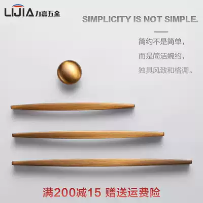 Modern simple whole cabinet drawer Chinese handle American shoe cabinet wardrobe door handle Nordic light luxury yellow Bronze Single hole