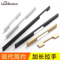 Modern simple wardrobe handle Black European aluminum alloy extended door handle Gold cabinet drawer Nordic light luxury