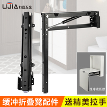 Shoe cabinet hidden hydraulic buffer folding shoe stool Wall-mounted wall-mounted entrance invisible stool Hardware accessories