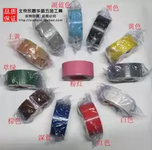 Film and television crew vigorously glue Imported vigorously glue Japan Teraoka meow mark cloth-based vigorously glue