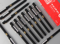 Morning light praying 0 5 gel pen examination pen A8403 frosted pen non-slip hand holding Carbon Black