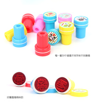 Reward seal change homework seal teacher seal cartoon praise comment seal can add ink