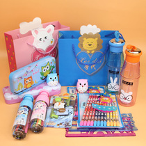 Primary school stationery kindergarten Primary School students general stationery set gift box gift 61 childrens gift