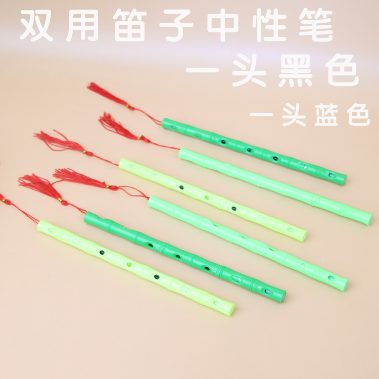 Bamboo Flute Neutral Pen Blows Two Heads Write a Blue Black Creative Student Water Pen