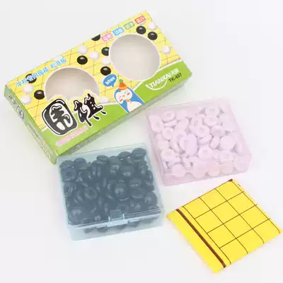 Students and children's beginner teaching practice Gobang Go Black and White is Portable