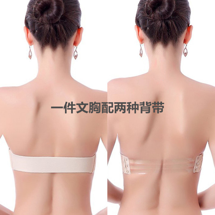 1025 dây đeo lưng trong suốt vô hình một mảnh không có dấu vết thu thập cô dâu áo ngực gợi cảm quây với đồ lót đám cưới quan lot
