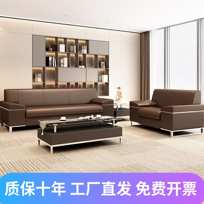 Office sofa tea table combination modern simple business reception reception leather sofa three-person office sofa