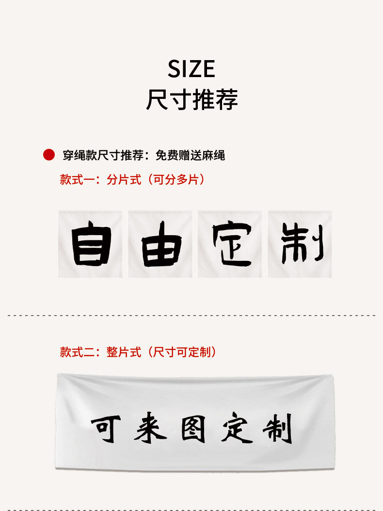 Гобелен 围炉煮茶中式风挂布挂帘布帘禅意茶坊茶馆横幅定制装饰画氛围帘子 Cotton's life