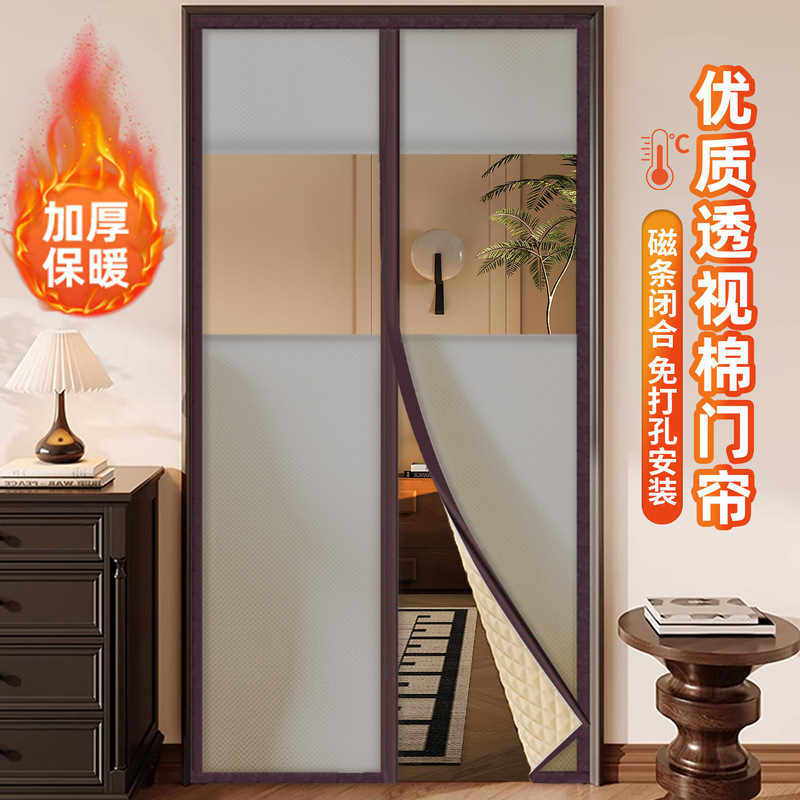 Viscose Cotton Door Curtain for Winter, Warm and Windproof, Thickened Cotton Partition Curtain for Home, Cold-Proof, Indoor Insulation, No-Drill Curtain