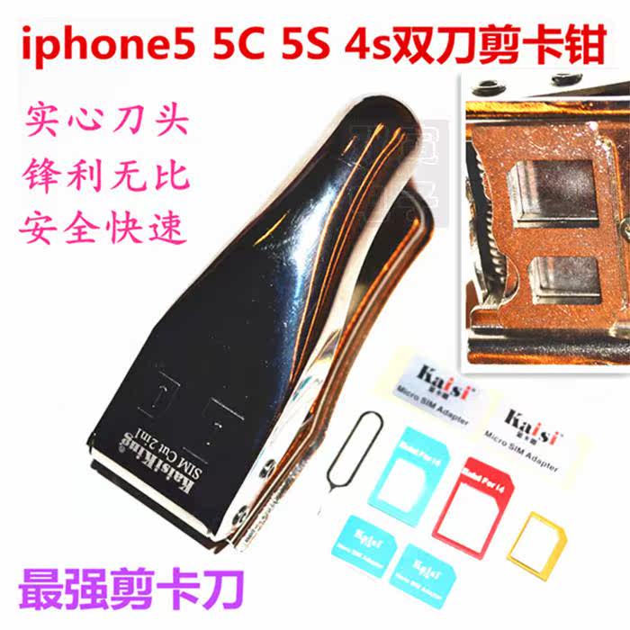 Pince pour cartes SIM - Ref 307696 Image 6