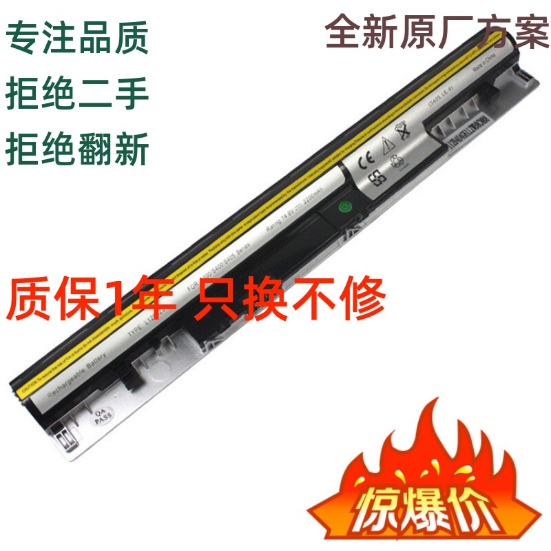 Applicable IdeaPadL12S4Z01 IdeaPadL12S4Z01 S415 S310 S400 S405 S405 laptop battery black