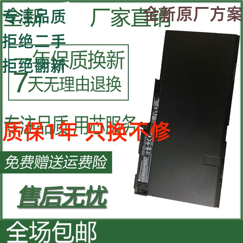 JSY New HP 14 15u 840845850740745 G1 G1 G2 CM03XL laptop battery