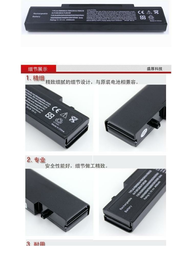 SM NP305V4Z E3415 Q428 Q528 R428 R431 AA-PB9NC6 компьютер аккумулятор SM NP305V4Z E3415 Q428 Q528 R428 R431 AA-PB9NC6 компьютер аккумулятор