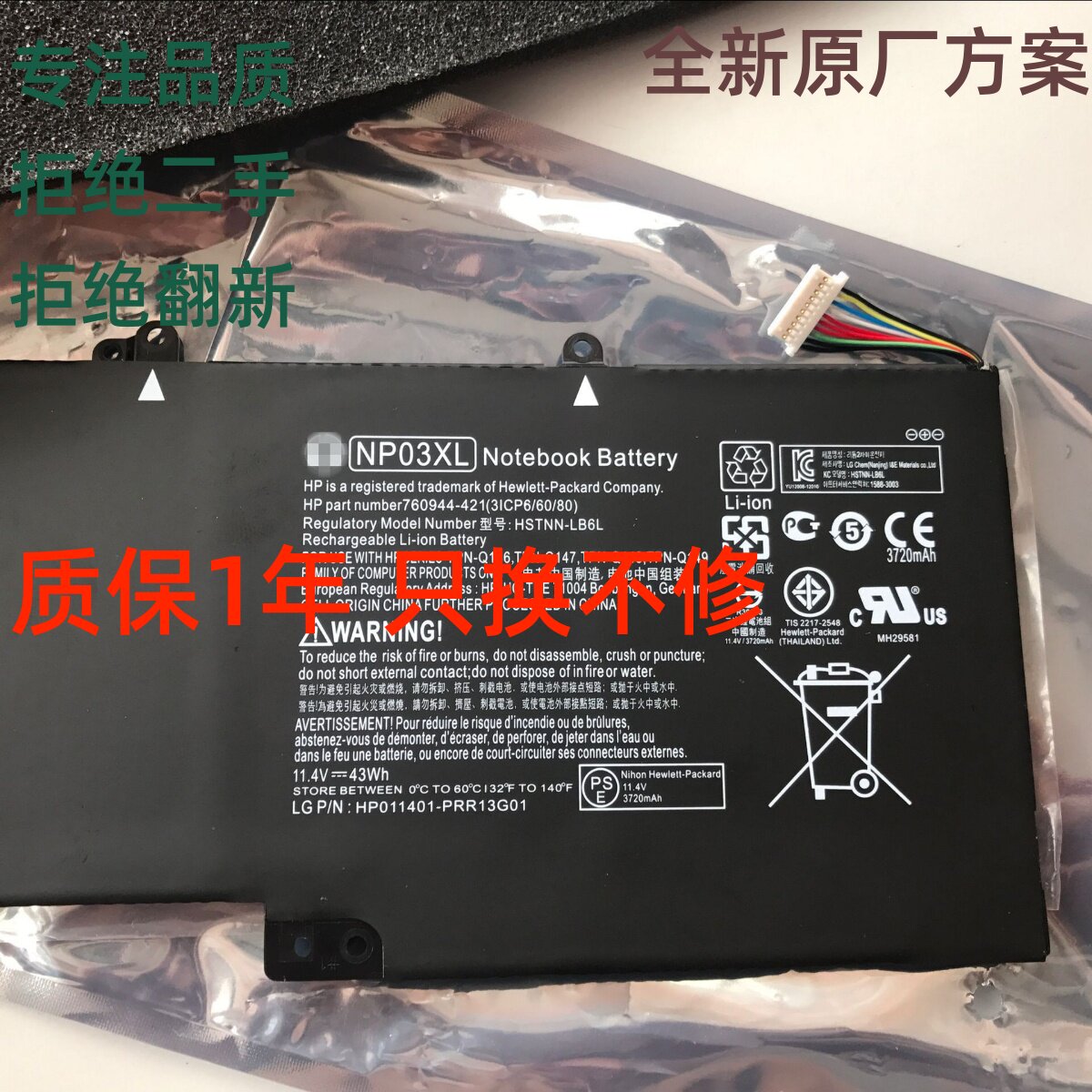 Suitable for HP HSTNN-LB6L NP03XL TPN-Q146 147148 laptop battery