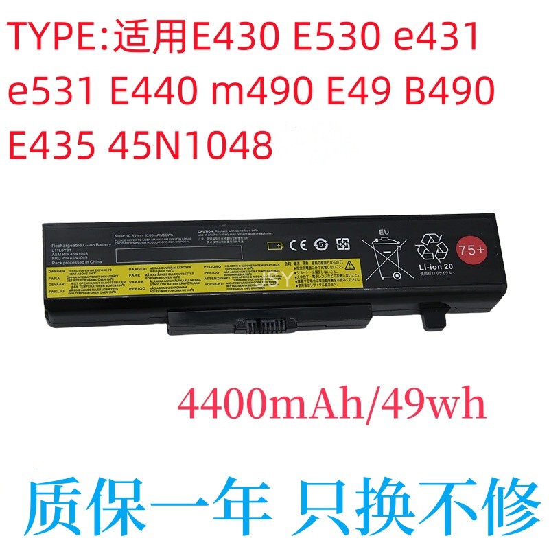 Suitable for Lenovo Lenovo E550 E555 E560 E565 E550C 45N1042 Laptop