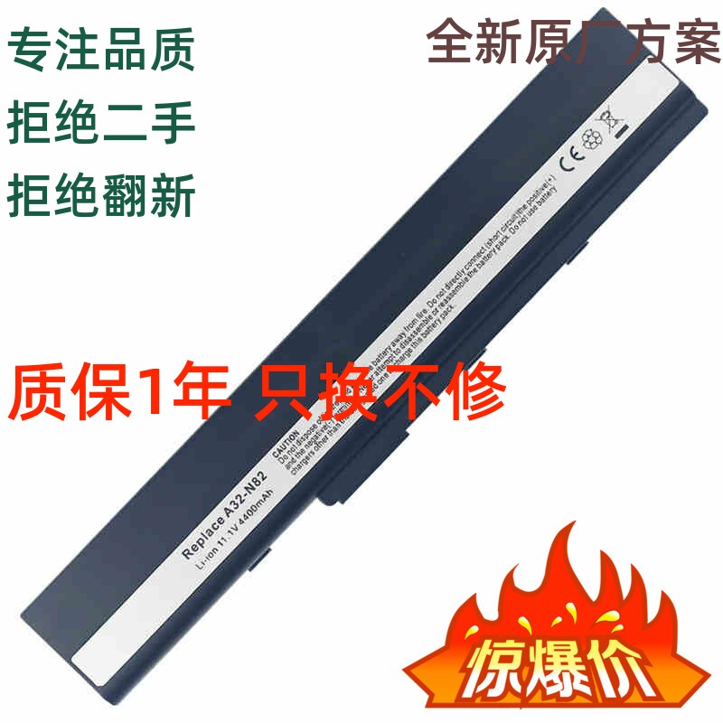 SUSTech N82JJQJV N82JV-VX020V N82JV-VX020V A40J A40J A40vx A40vx brand-new laptop battery