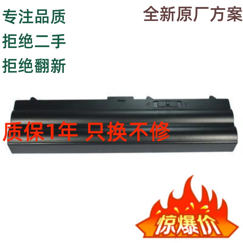 Suitable for Lenovo e40 sl410 sl410 e520 e520 sl410k sl410k laptop battery